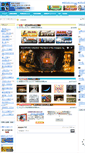 Mobile Screenshot of koukasound.com
