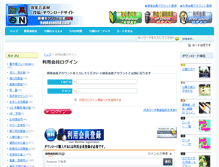 Tablet Screenshot of koukasound.com